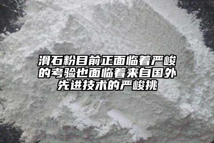 羞羞网站入口目前正麵臨著嚴峻的考驗也麵臨著來自國外先進技術的嚴峻挑